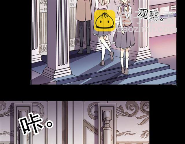 甜美的咬痕 - 守護篇 第5話 校園襲擊事件(3/3) - 8