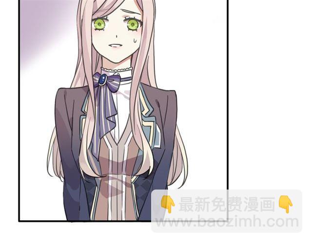 甜美的咬痕 - 守護篇 第5話 校園襲擊事件(2/3) - 6