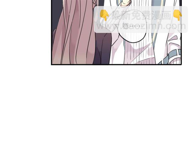 甜美的咬痕 - 守護篇 第5話 校園襲擊事件(2/3) - 8