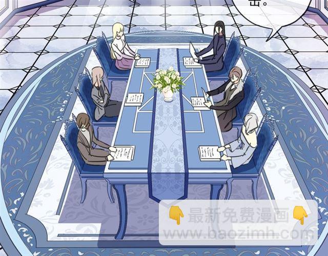 甜美的咬痕 - 守護篇 第5話 校園襲擊事件(2/3) - 1