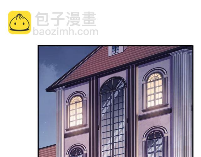 甜美的咬痕 - 守護篇 第5話 校園襲擊事件(2/3) - 6