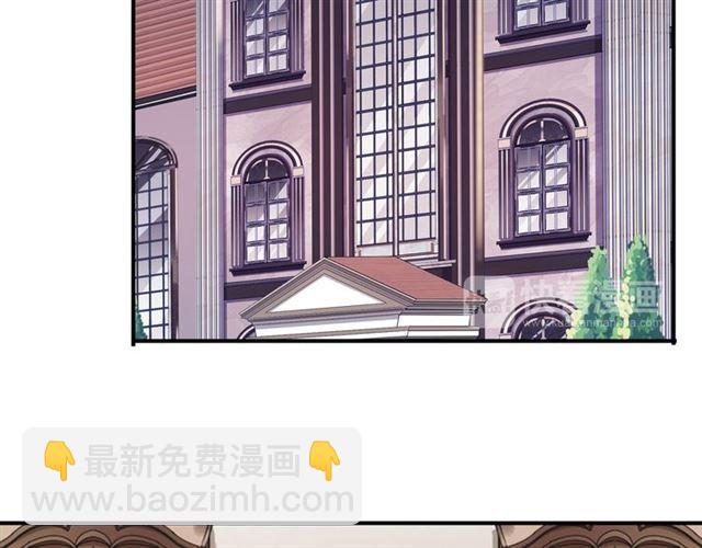 甜美的咬痕 - 守護篇 第5話 校園襲擊事件(2/3) - 7