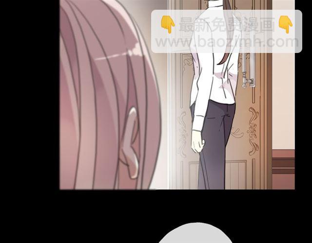 甜美的咬痕 - 守護篇 第5話 校園襲擊事件(2/3) - 3