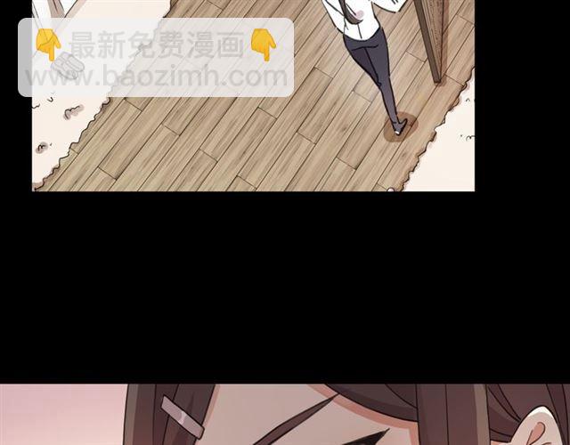 甜美的咬痕 - 守護篇 第5話 校園襲擊事件(2/3) - 5