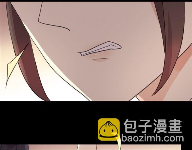 甜美的咬痕 - 守護篇 第5話 校園襲擊事件(2/3) - 4