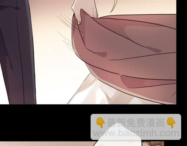 甜美的咬痕 - 守護篇 第5話 校園襲擊事件(2/3) - 5