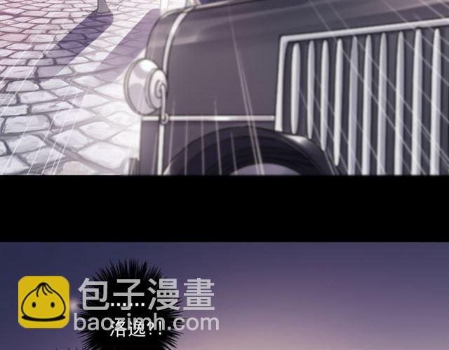 甜美的咬痕 - 守護篇 第7話 丟落的婚戒(3/4) - 5