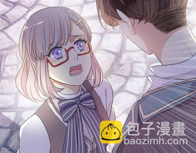 甜美的咬痕 - 守護篇 第7話 丟落的婚戒(3/4) - 2