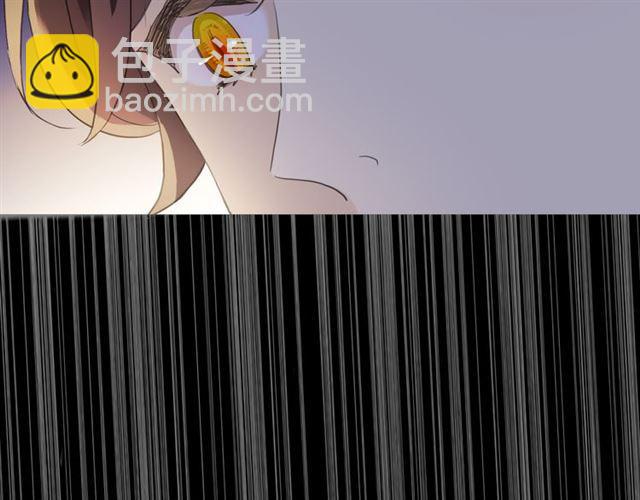 甜美的咬痕 - 守護篇 第7話 丟落的婚戒(3/4) - 4