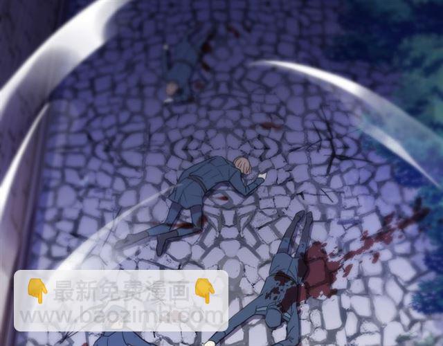 甜美的咬痕 - 守護篇 第7話 丟落的婚戒(3/4) - 1