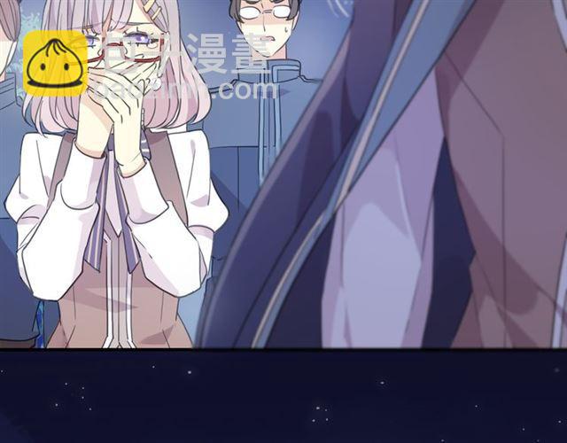 甜美的咬痕 - 守護篇 第7話 丟落的婚戒(3/4) - 4