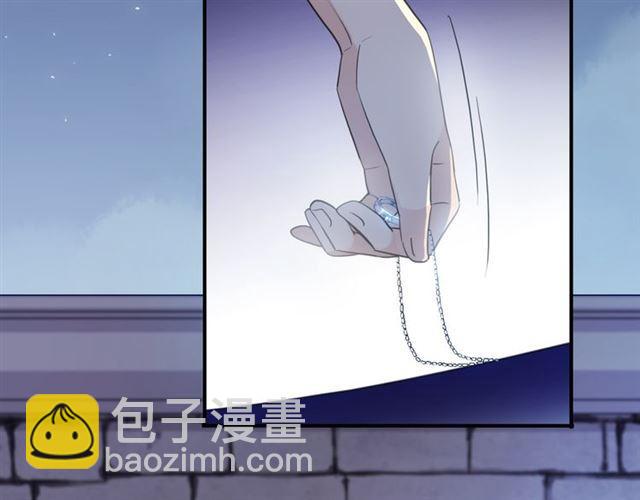 甜美的咬痕 - 守護篇 第7話 丟落的婚戒(3/4) - 7