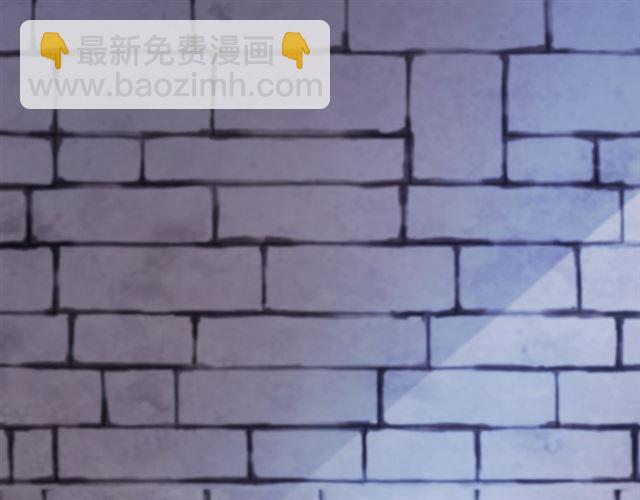 甜美的咬痕 - 守護篇 第7話 丟落的婚戒(3/4) - 8