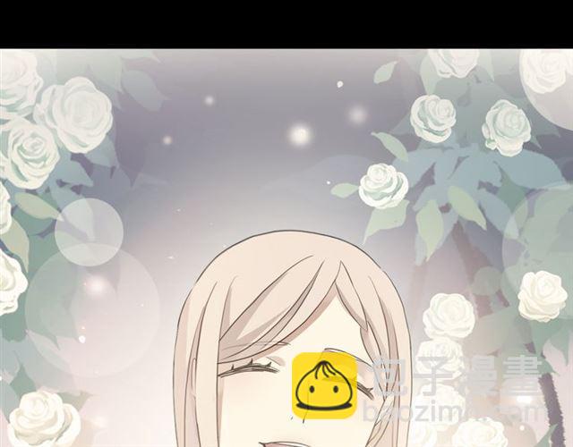 甜美的咬痕 - 守護篇 第7話 丟落的婚戒(3/4) - 4