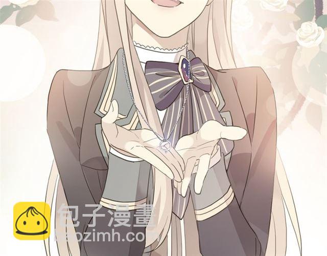 甜美的咬痕 - 守護篇 第7話 丟落的婚戒(3/4) - 5