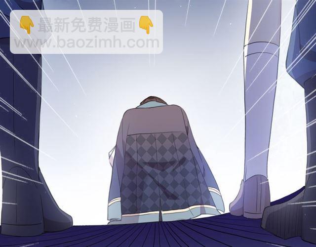 甜美的咬痕 - 守護篇 第7話 丟落的婚戒(3/4) - 1