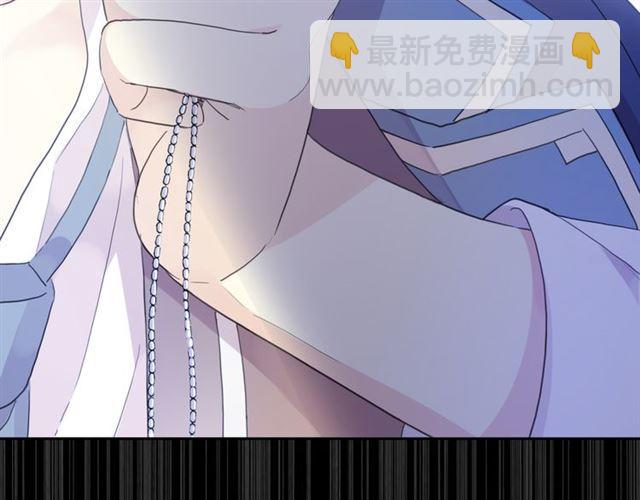 甜美的咬痕 - 守護篇 第7話 丟落的婚戒(3/4) - 4