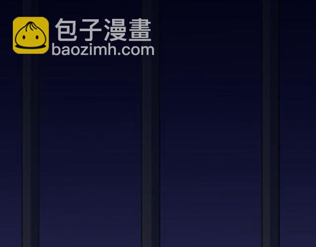 甜美的咬痕 - 守護篇 第7話 丟落的婚戒(3/4) - 8