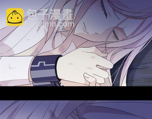 甜美的咬痕 - 守護篇 第7話 丟落的婚戒(3/4) - 2