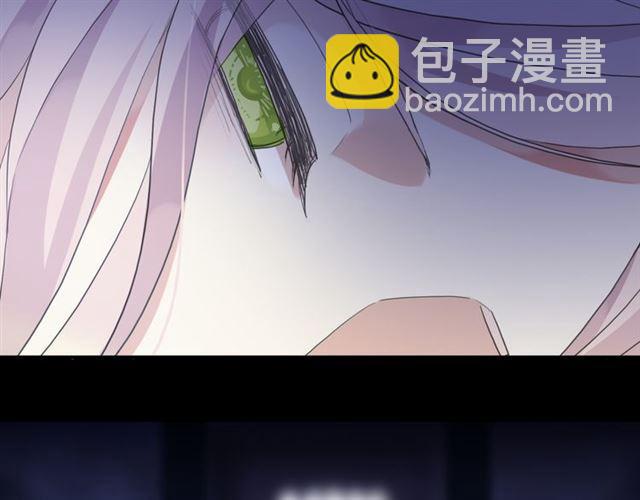 甜美的咬痕 - 守護篇 第7話 丟落的婚戒(3/4) - 3