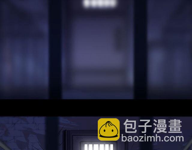 甜美的咬痕 - 守護篇 第7話 丟落的婚戒(3/4) - 4