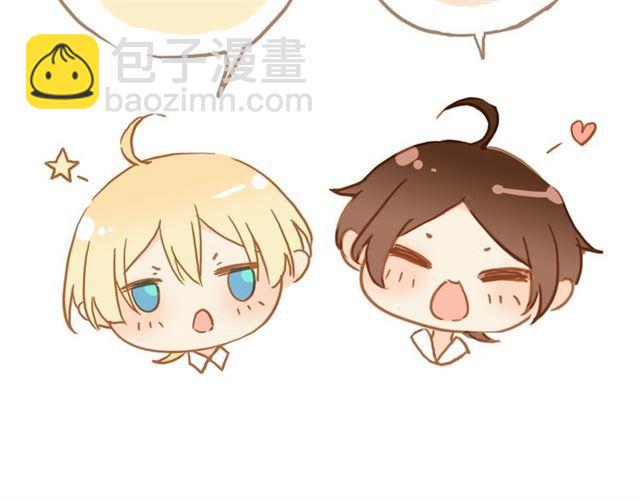 甜美的咬痕 - 守護篇 第7話 丟落的婚戒(4/4) - 1