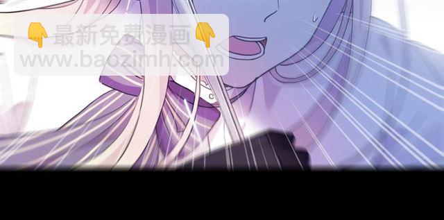 甜美的咬痕 - 守護篇 第7話 丟落的婚戒(1/4) - 3