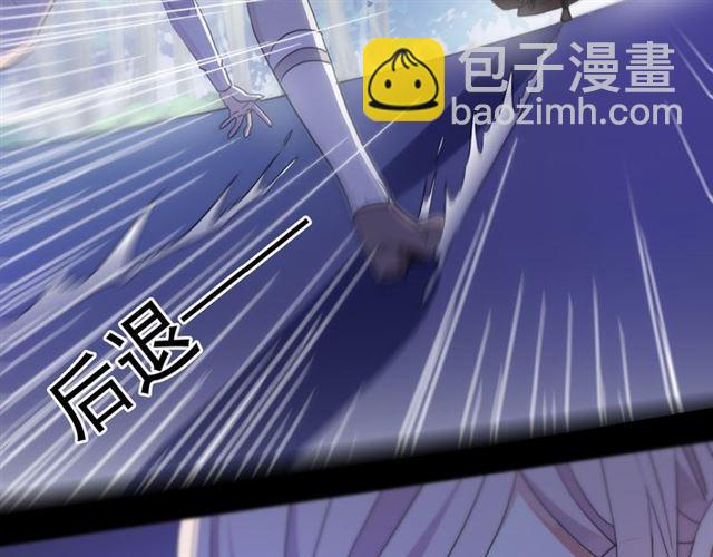 甜美的咬痕 - 守護篇 第7話 丟落的婚戒(1/4) - 8