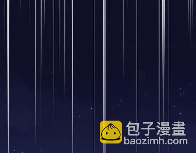 甜美的咬痕 - 守護篇 第7話 丟落的婚戒(1/4) - 3