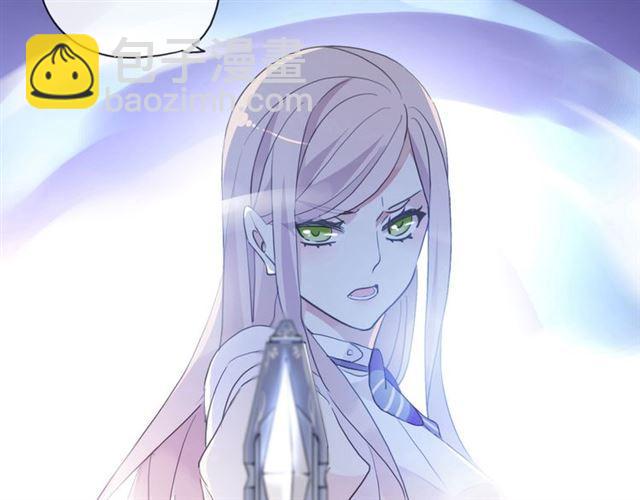 甜美的咬痕 - 守護篇 第7話 丟落的婚戒(1/4) - 5