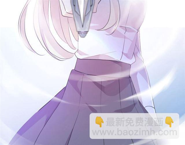 甜美的咬痕 - 守護篇 第7話 丟落的婚戒(1/4) - 6