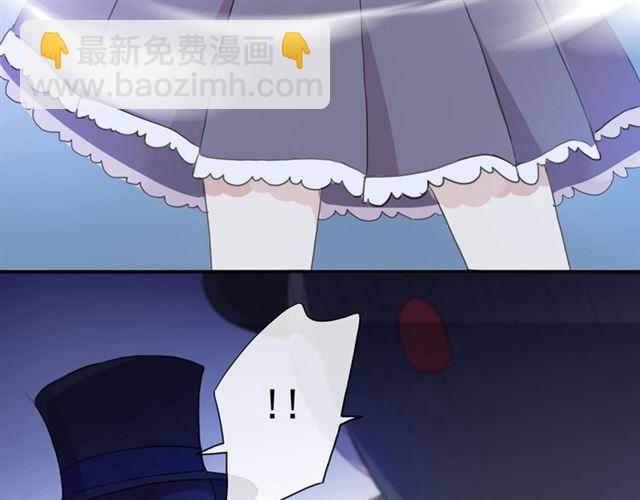 甜美的咬痕 - 守護篇 第7話 丟落的婚戒(1/4) - 7