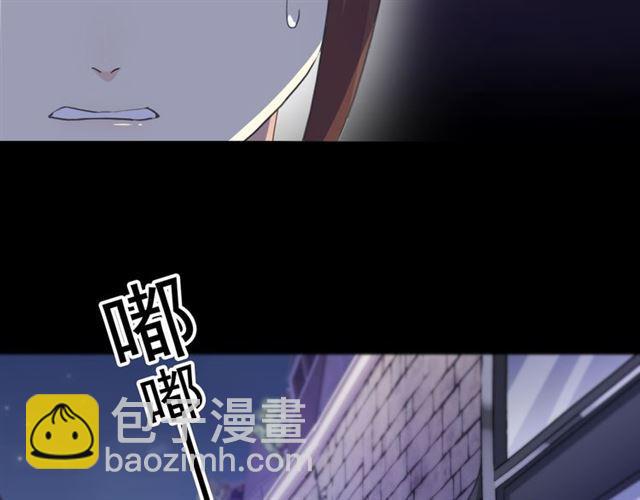 甜美的咬痕 - 守護篇 第7話 丟落的婚戒(2/4) - 1