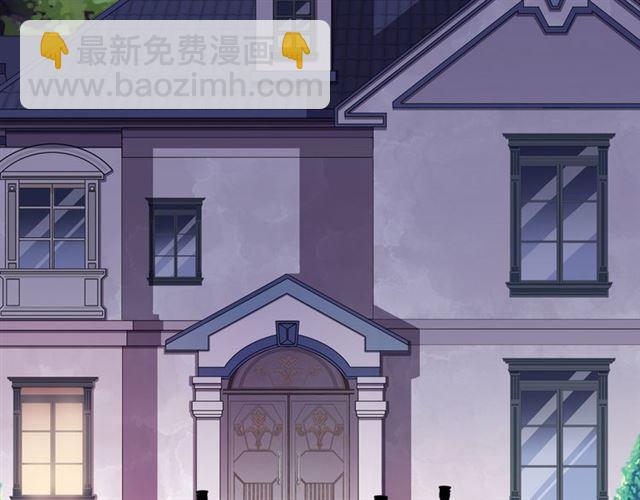 甜美的咬痕 - 守護篇 第7話 丟落的婚戒(2/4) - 7