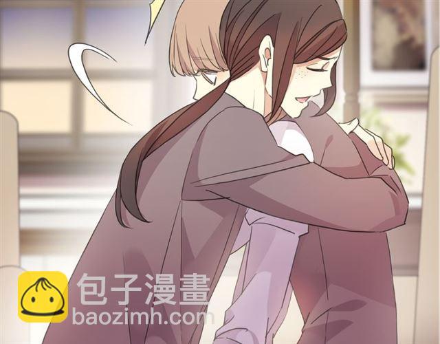 甜美的咬痕 - 守護篇 第7話 丟落的婚戒(2/4) - 4