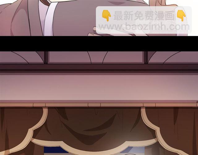 甜美的咬痕 - 守護篇 第7話 丟落的婚戒(2/4) - 6