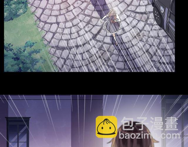 甜美的咬痕 - 守護篇 第7話 丟落的婚戒(2/4) - 5