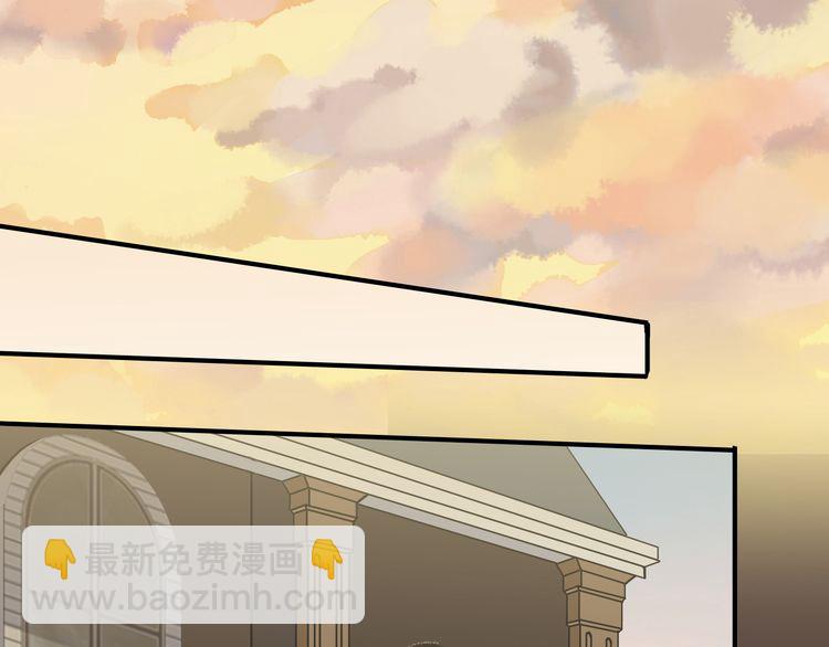 甜美的咬痕 - 第14話 主人？(1/3) - 6