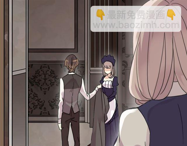 甜美的咬痕 - 第14話 主人？(1/3) - 1