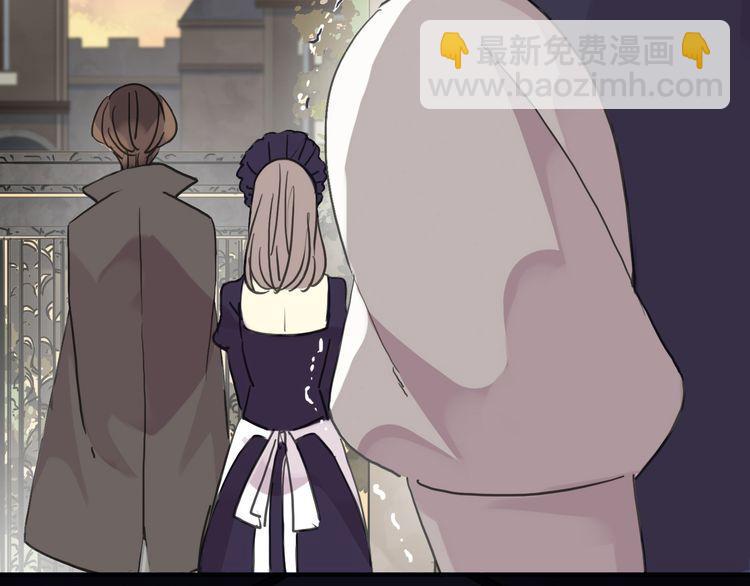 甜美的咬痕 - 第14話 主人？(1/3) - 4