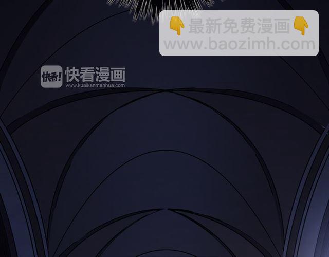 甜美的咬痕 - 第14話 主人？(1/3) - 6