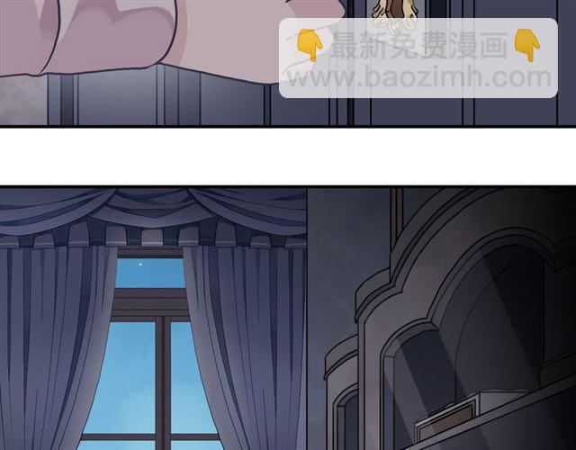 甜美的咬痕 - 第14話 主人？(1/3) - 2