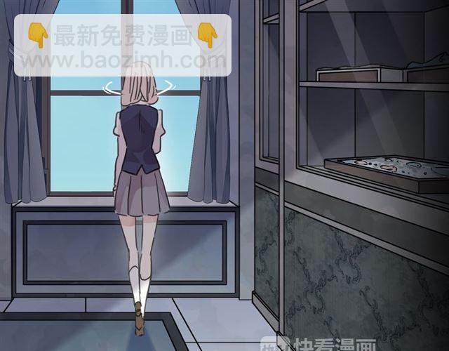 甜美的咬痕 - 第14話 主人？(2/3) - 5