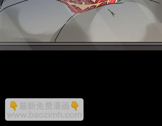 甜美的咬痕 - 第14話 主人？(2/3) - 8