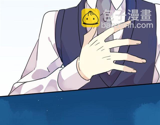 甜美的咬痕 - 第14話 主人？(2/3) - 8