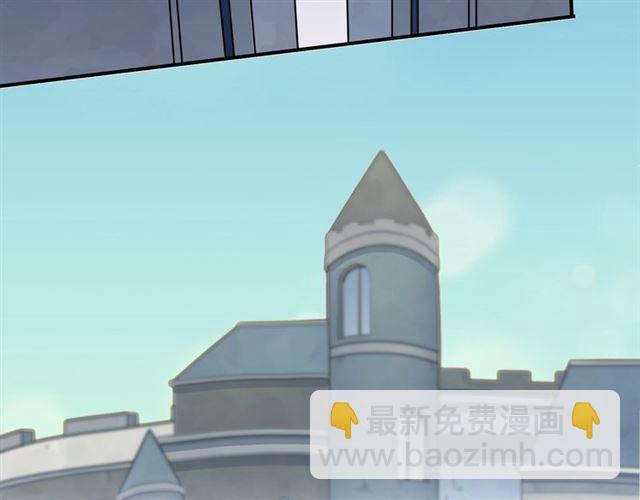 甜美的咬痕 - 第14話 主人？(2/3) - 3