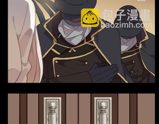 甜美的咬痕 - 守護篇 第9話 貴賓駕到(3/4) - 7