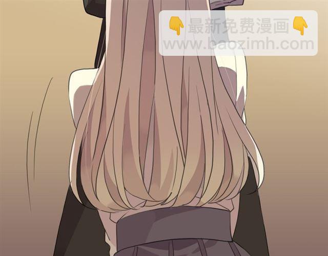 甜美的咬痕 - 守護篇 第9話 貴賓駕到(3/4) - 4