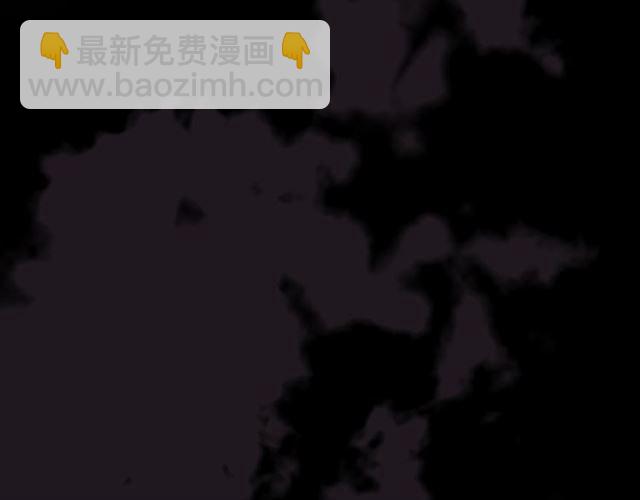 甜美的咬痕 - 守護篇 第9話 貴賓駕到(3/4) - 6