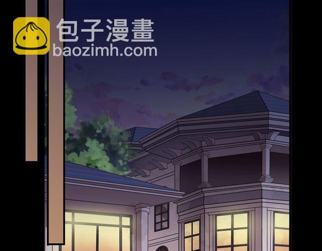 甜美的咬痕 - 守護篇 第9話 貴賓駕到(3/4) - 8